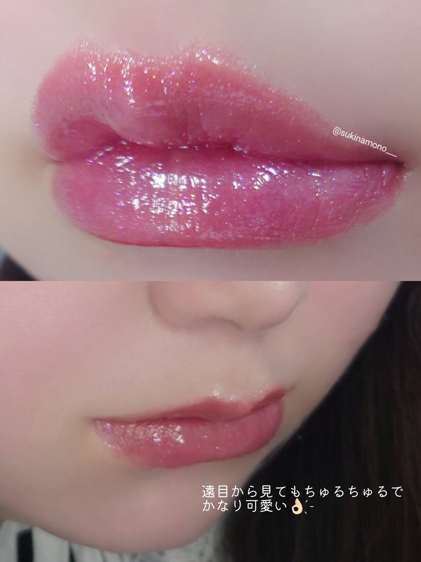 ストロベリーロココシリーズ グロウリップグロス/FlowerKnows/リップグロスを使ったクチコミ(6枚目)