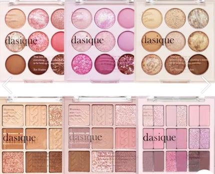 シャドウパレット/dasique/アイシャドウパレットを使ったクチコミ(1枚目)