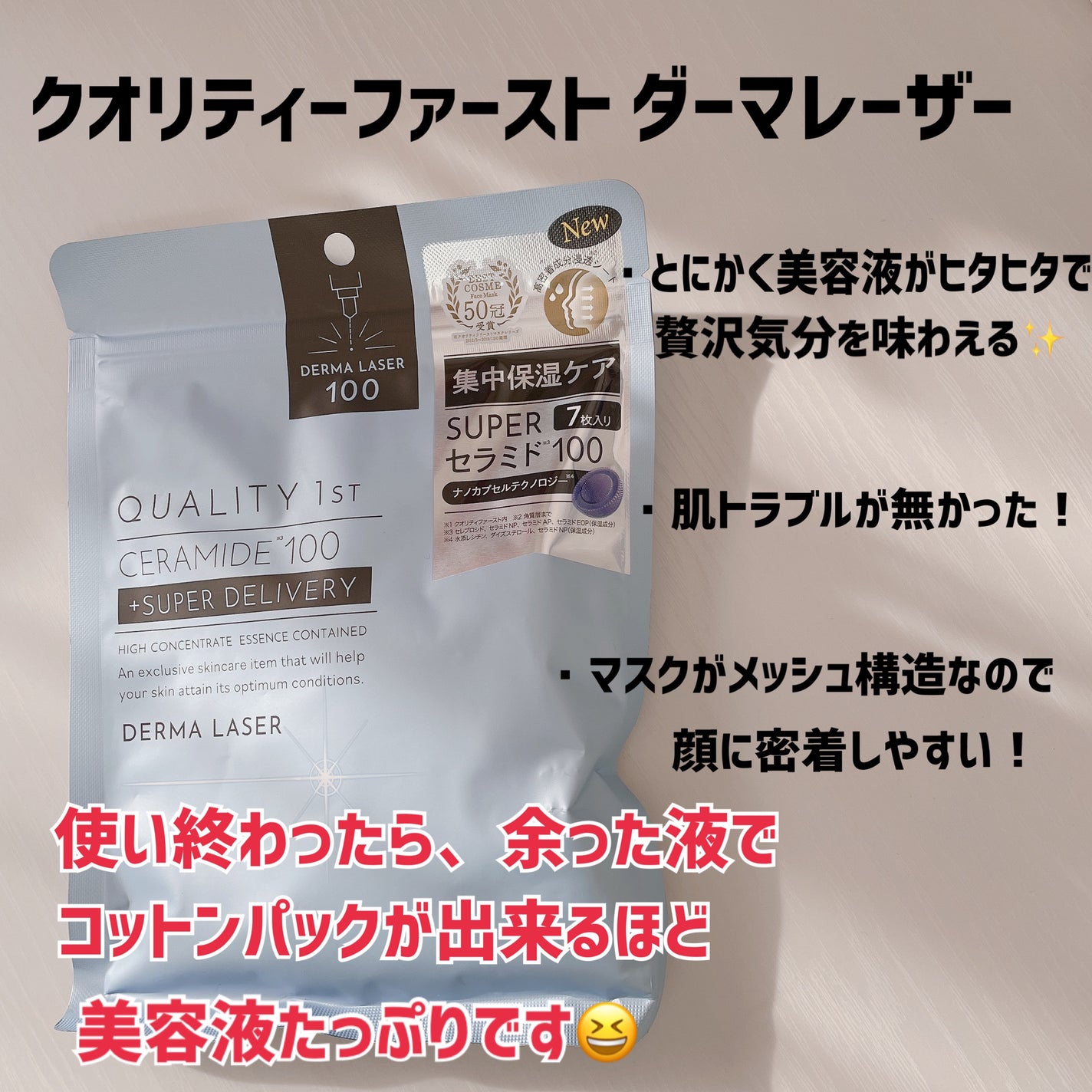 リアルカバーリキッド(ライトグロウ)/KATE/リキッドファンデーションを使ったクチコミ(4枚目)