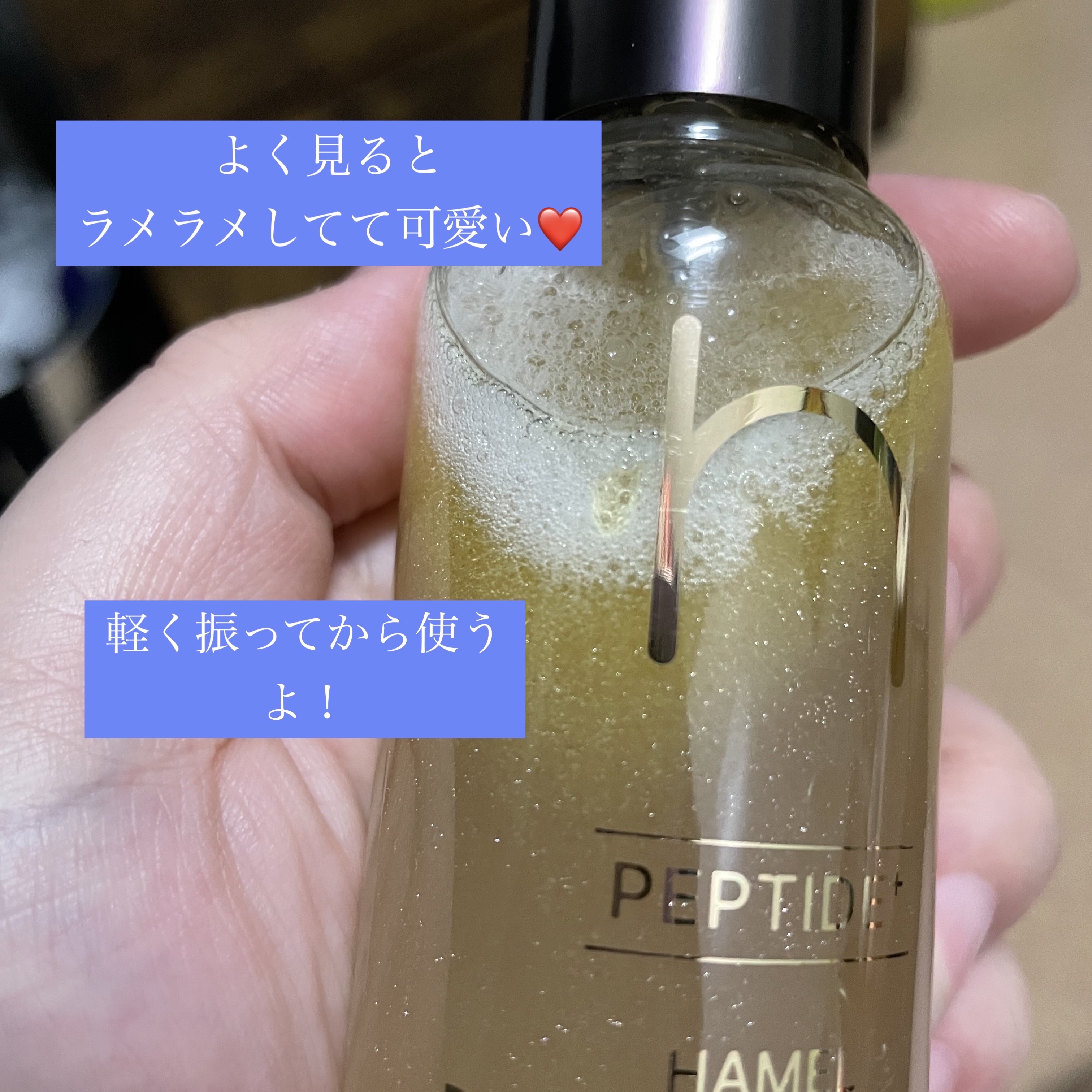 ダブルショット12GFコアグロウミストセラム/HAMEL/美容液を使ったクチコミ（2枚目）