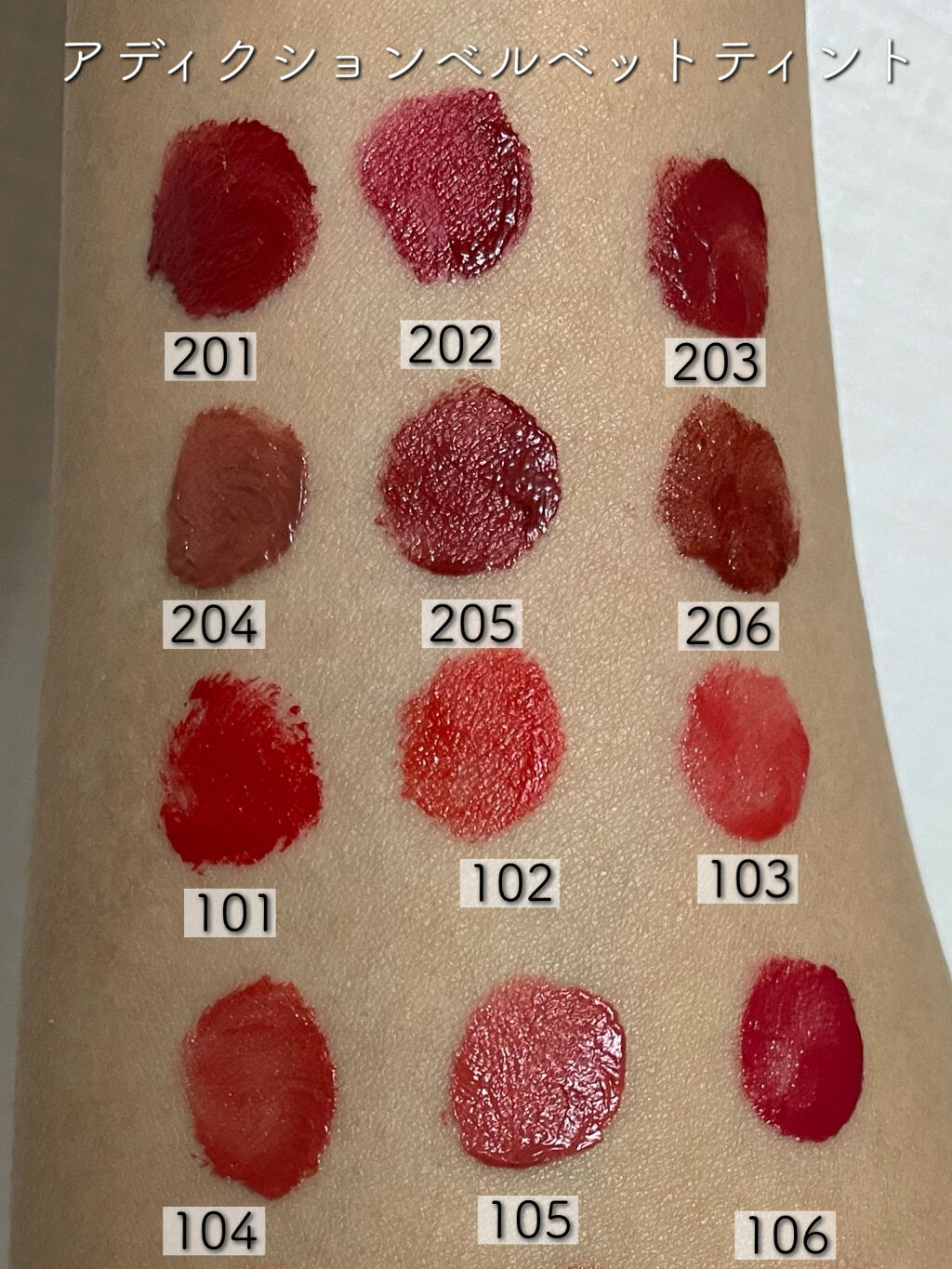 アディクション ベルベットティント/Flynn/リップティントを使ったクチコミ（3枚目）