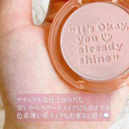 ピュア ブラッシュド サンシャイン チーク/PERIPERA/パウダーチークを使ったクチコミ(3枚目)