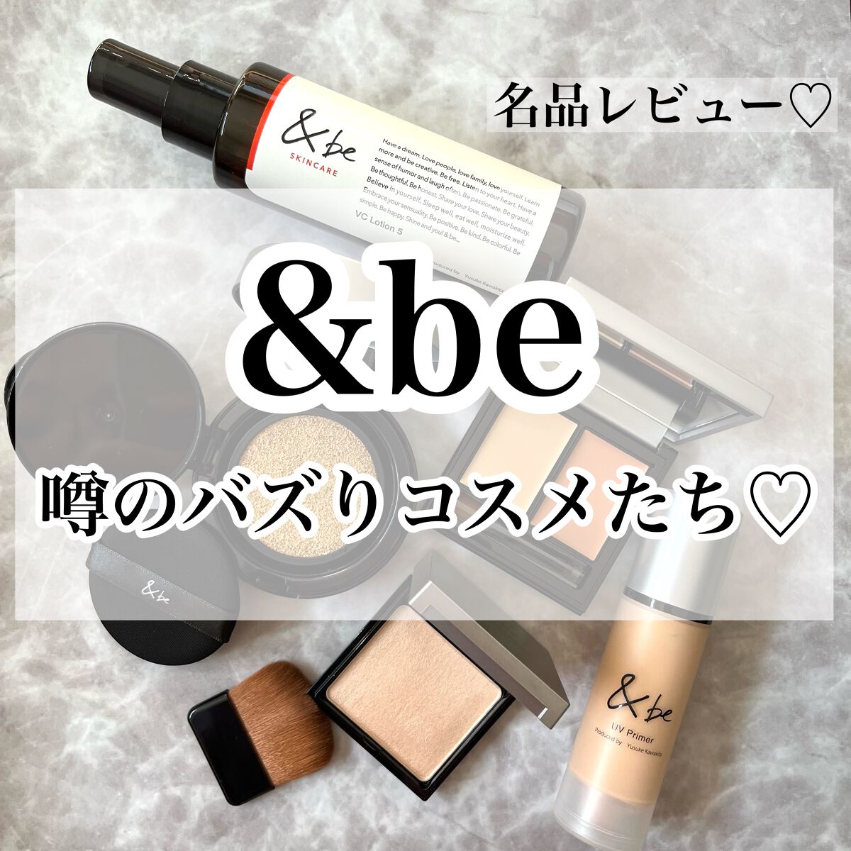 &be ファンシーラー/＆be/パレットコンシーラーを使ったクチコミ（1枚目）