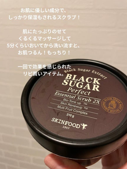ブラックシュガー パーフェクト エッセンシャル スクラブ2X/SKINFOOD/洗い流すパック・マスクを使ったクチコミ(5枚目)