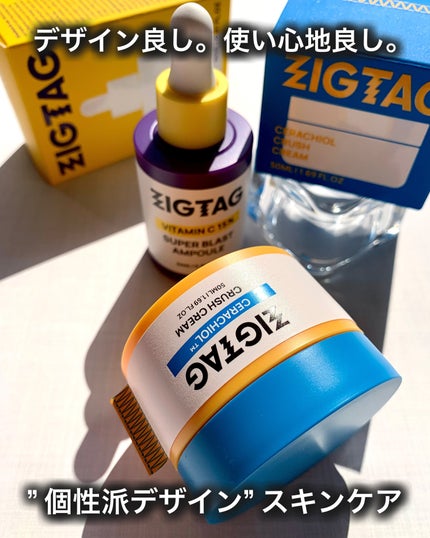 ビタミンC15%スーパーブラストアンプル/ZIGTAG/美容液を使ったクチコミ(1枚目)