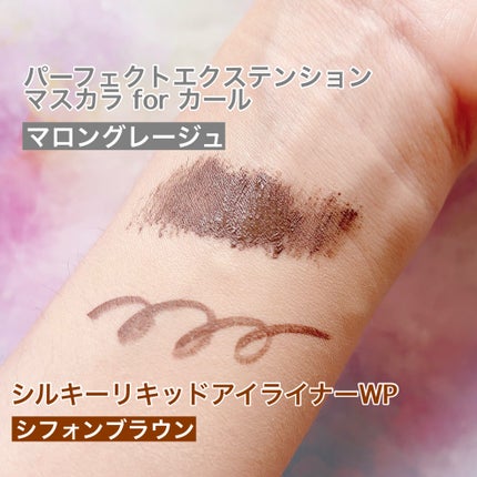 パーフェクトエクステンション マスカラ for カール/D-UP/マスカラを使ったクチコミ(5枚目)