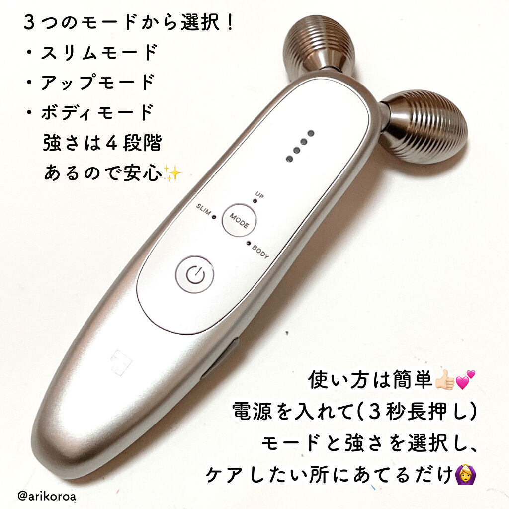 AGE-R専用ジェルセラム/MEDICUBE/美容液を使ったクチコミ（2枚目）