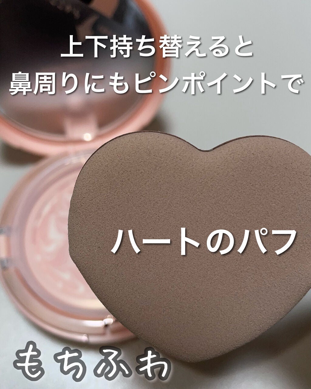 ジューシーパン スキンケアプライマー/A’pieu/化粧下地を使ったクチコミ(3枚目)