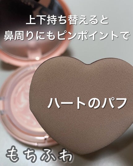 ジューシーパン スキンケアプライマー/A’pieu/化粧下地を使ったクチコミ(3枚目)