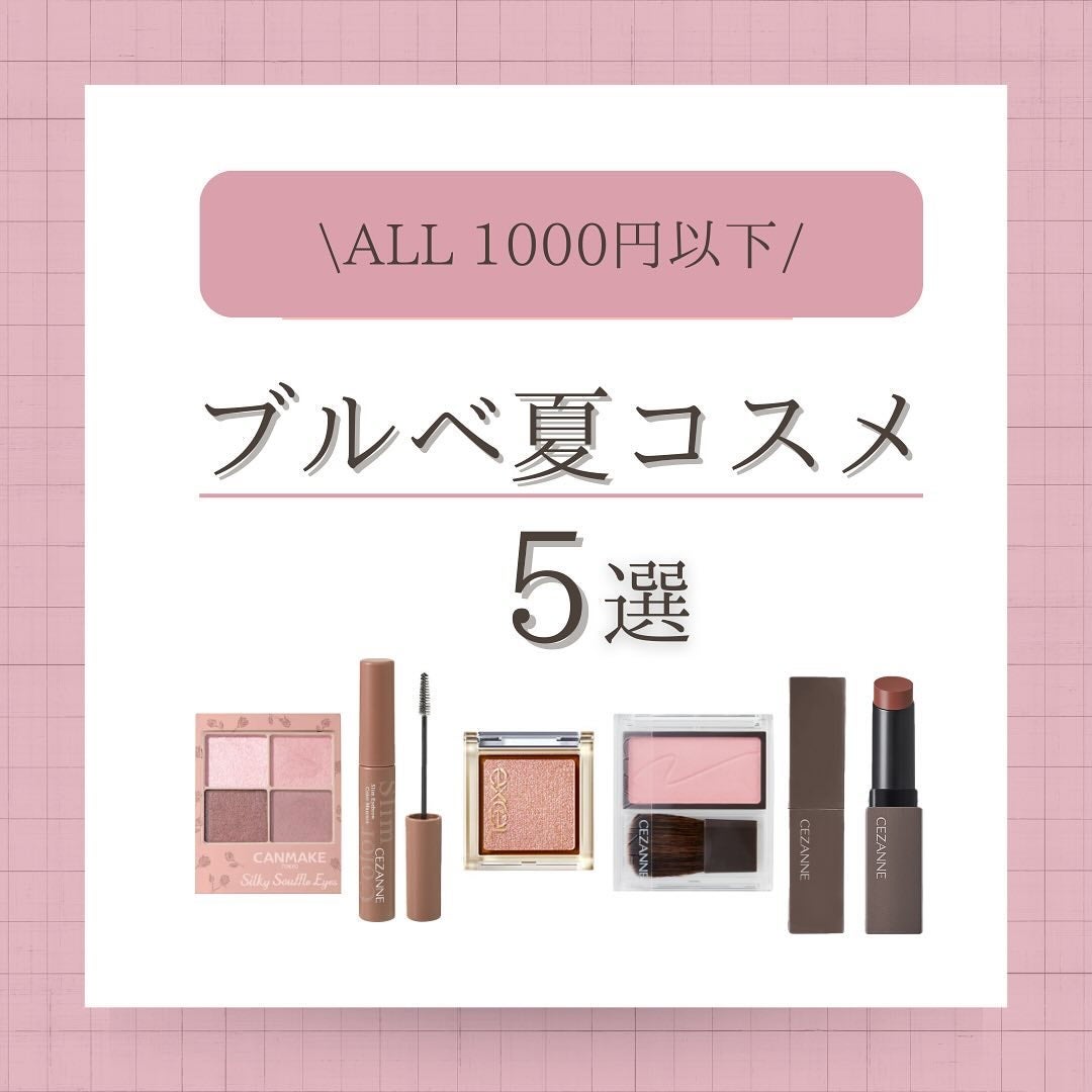 アイプランナー/excel/単色アイシャドウを使ったクチコミ(1枚目)