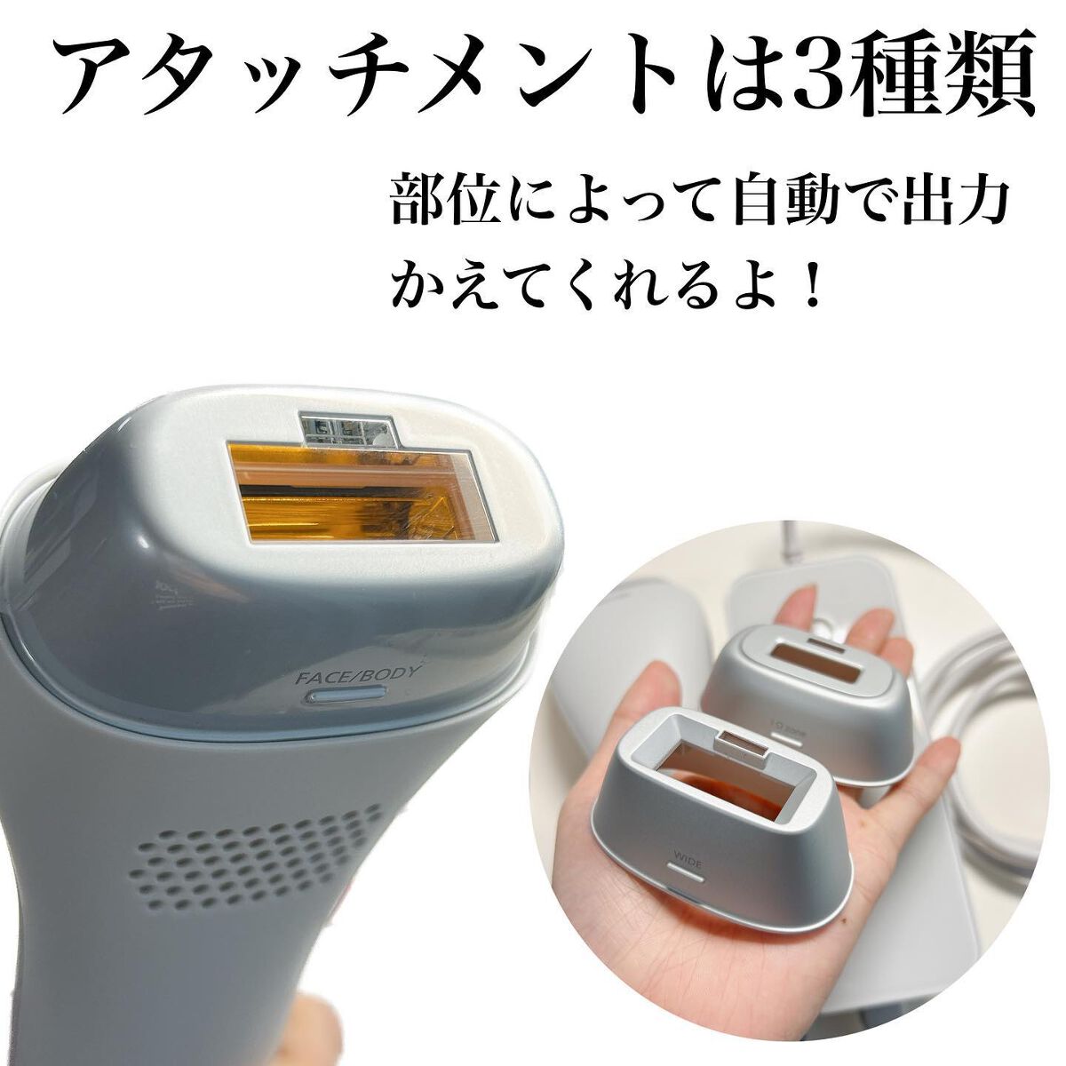 光エステ スムースエピ ES-WG0A/Panasonic/家庭用脱毛器を使ったクチコミ（2枚目）