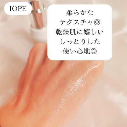 レチノール スーパーバウンス セラム/IOPE/美容液を使ったクチコミ(3枚目)