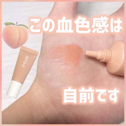 エアリーブラッシュ/INTO U/ジェル・クリームチークを使ったクチコミ(1枚目)