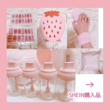 🎀コスメ好き🎀フォロバ100％ on LIPS 「【SHEIN購入品】今回はピンクの物紹介していきます🎀ネイルシ..」（1枚目）