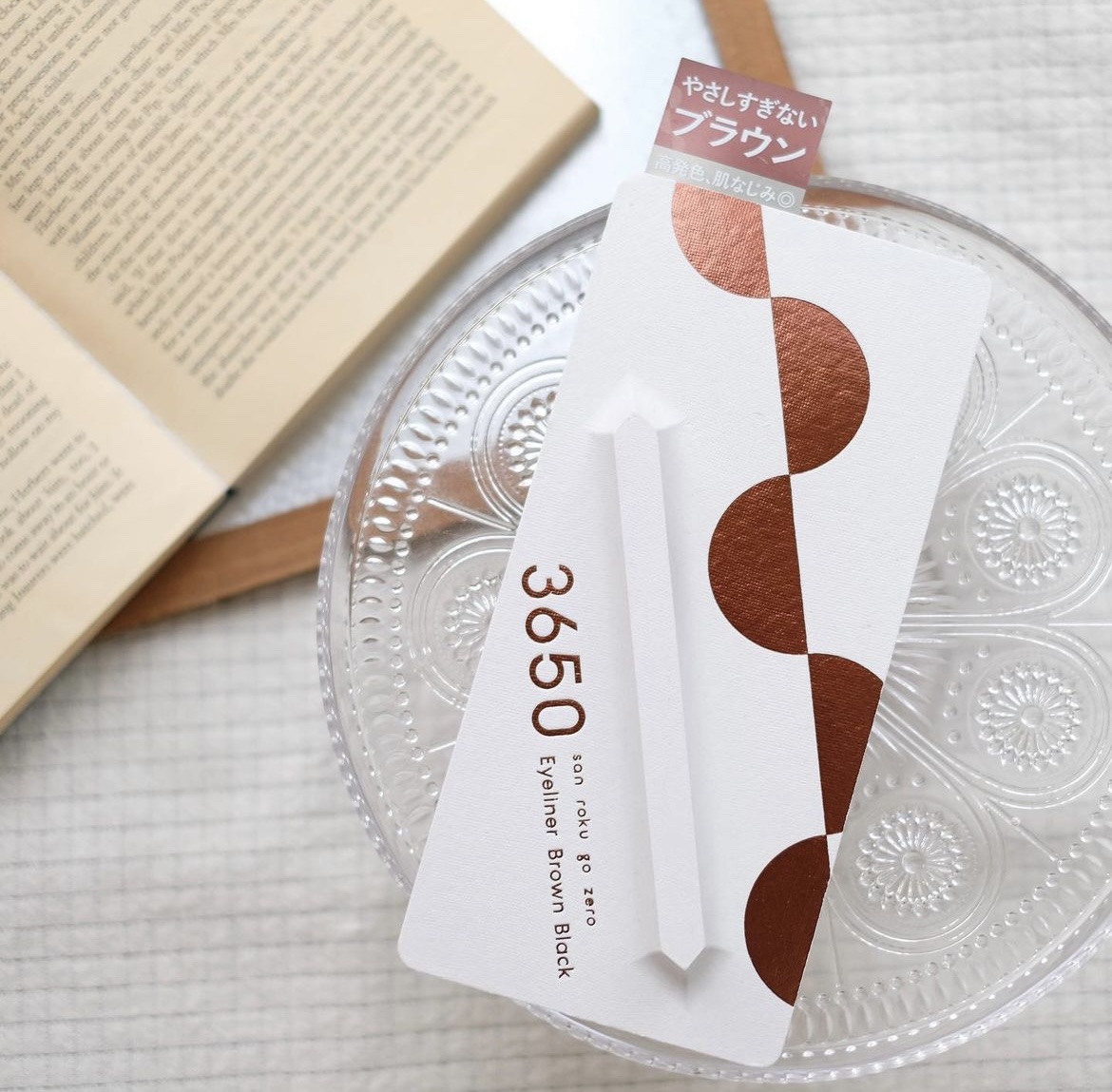 リキッドアイライナー  ブラウンブラック(Brown Black)/3650/リキッドアイライナーを使ったクチコミ（1枚目）