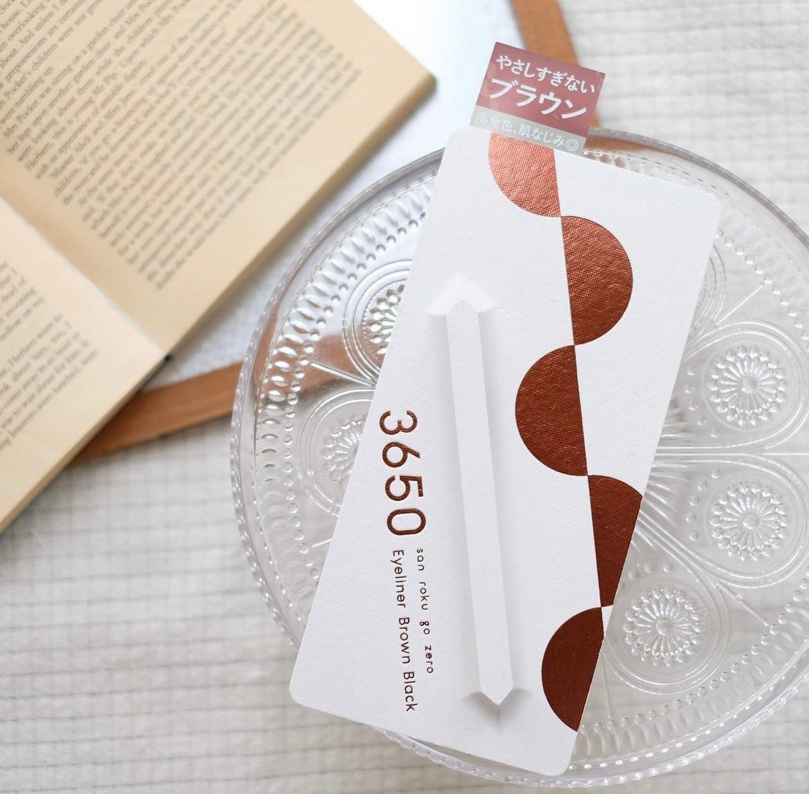 リキッドアイライナー /3650/リキッドアイライナーを使ったクチコミ(1枚目)