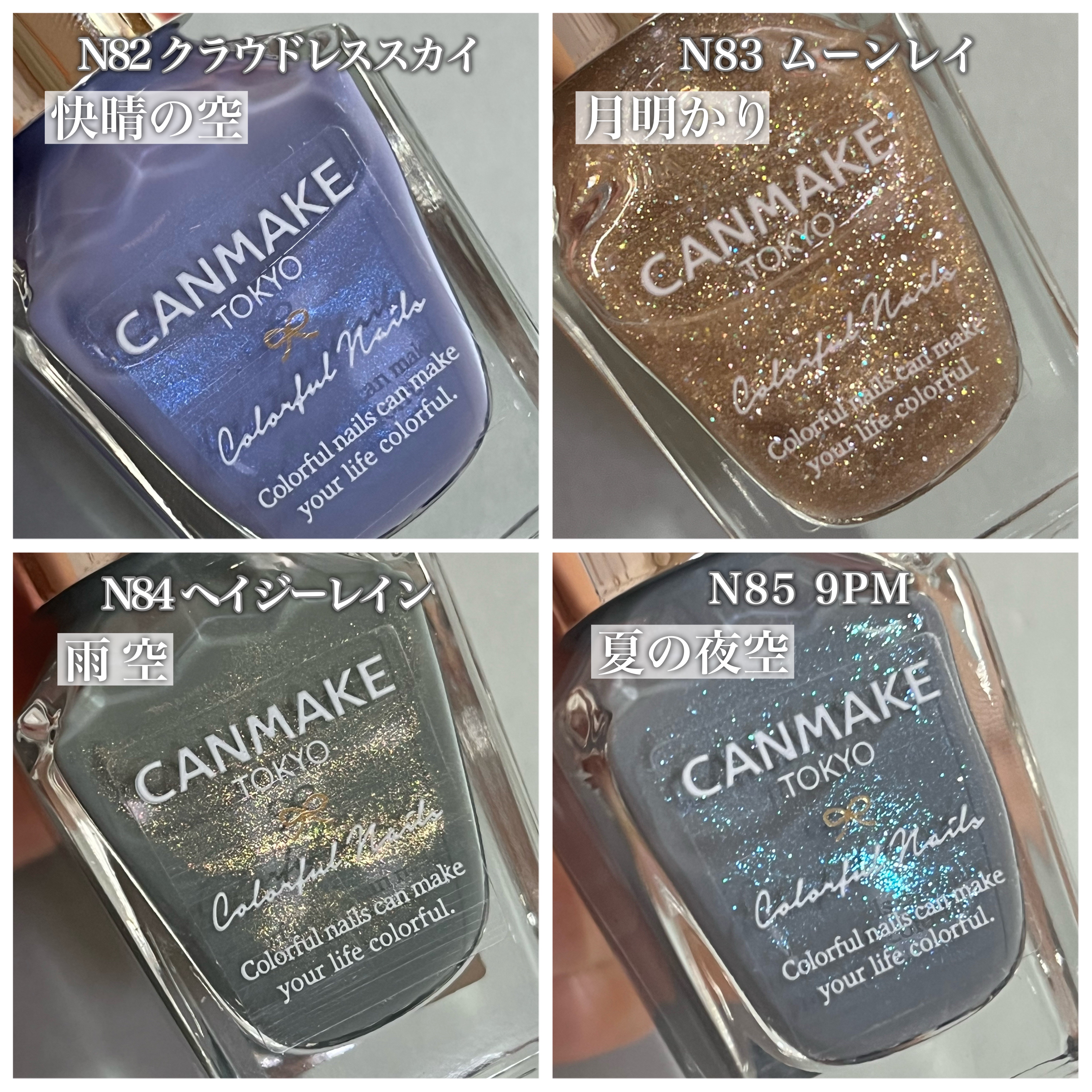 カラフルネイルズ/キャンメイク/マニキュアを使ったクチコミ（2枚目）