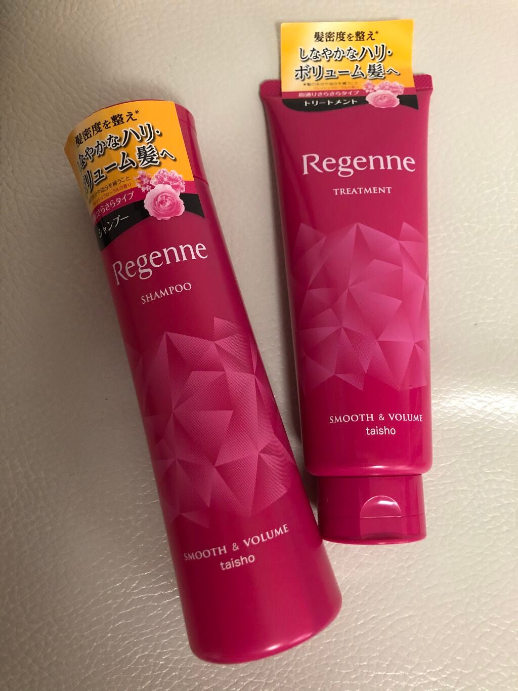 リジェンヌシャンプー/トリートメント スムース&ボリューム/リジェンヌ/市販シャンプーを使ったクチコミ(2枚目)