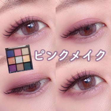 UR GLAM　BLOOMING EYE COLOR PALETTE/U R GLAM/アイシャドウパレットを使ったクチコミ（1枚目）