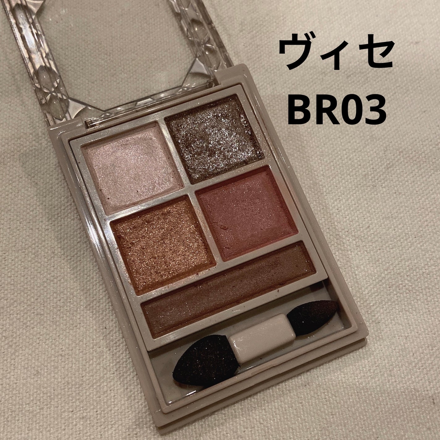 パノラマデザイン アイパレット/Visée/アイシャドウパレットを使ったクチコミ(1枚目)