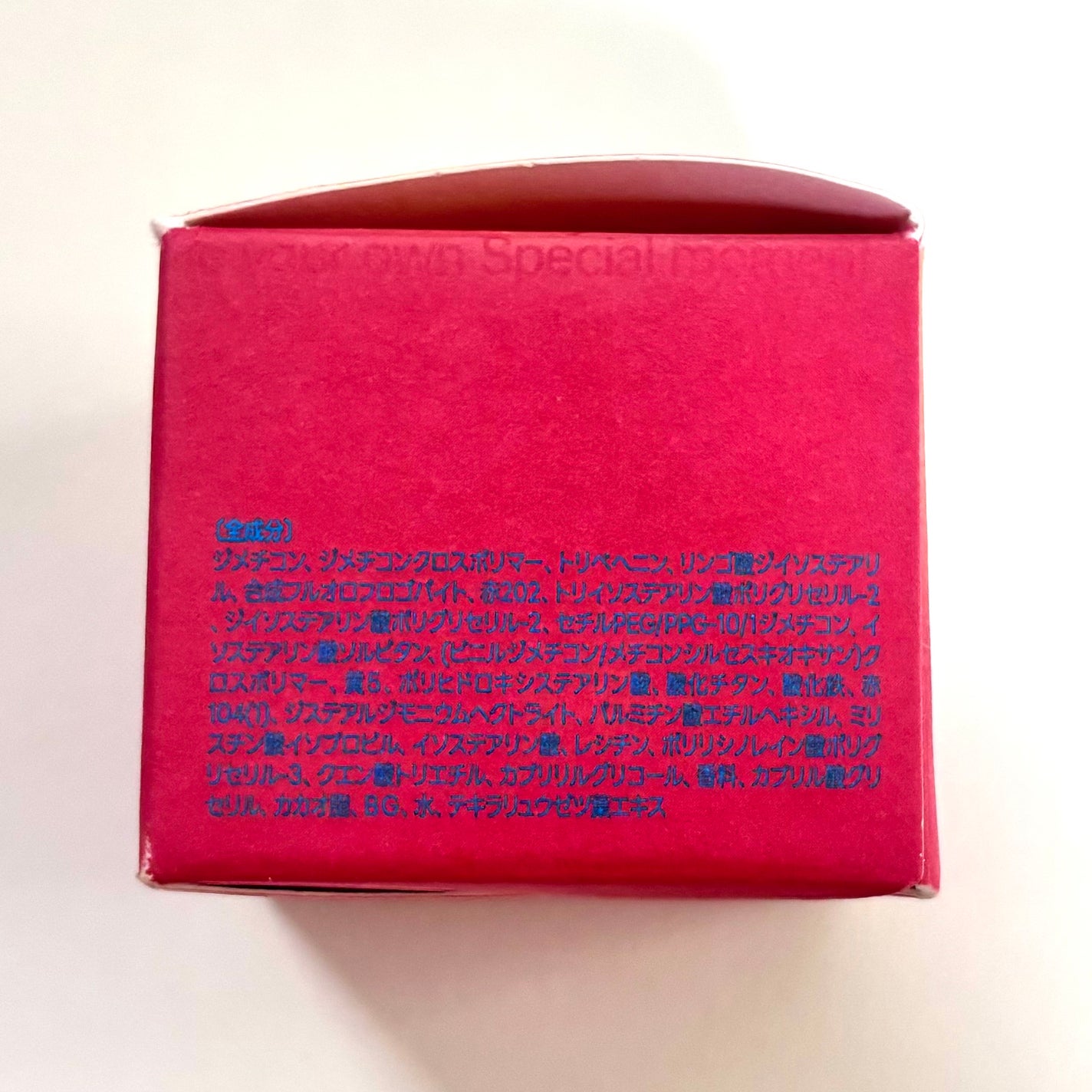 リップアンドチーク ブラーリープリンポット/fwee/口紅を使ったクチコミ(3枚目)