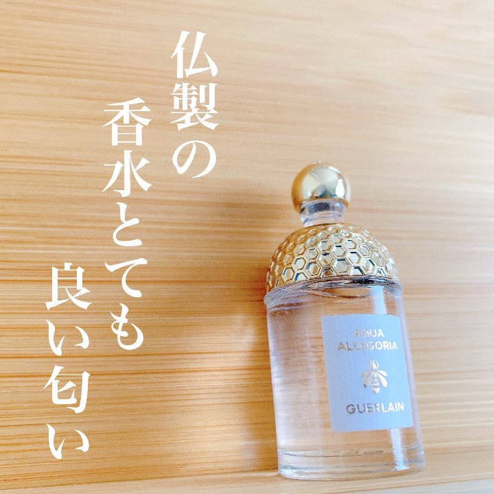 アクア アレゴリア ローザ ロッサ ミニボトル 30ml / GUERLAIN(ゲラン