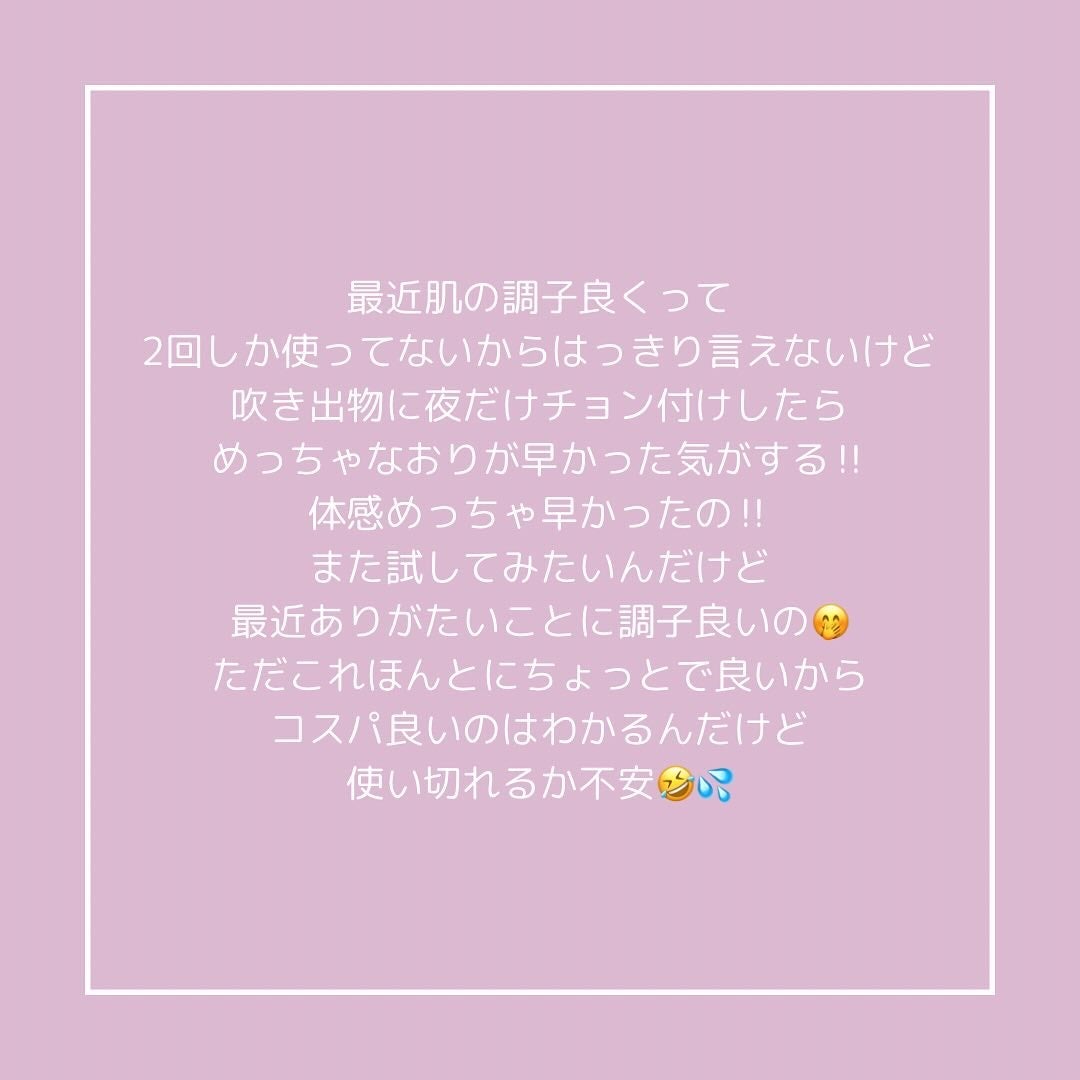 マジックティーツリーオイル/ブラン/フェイスオイルを使ったクチコミ(5枚目)