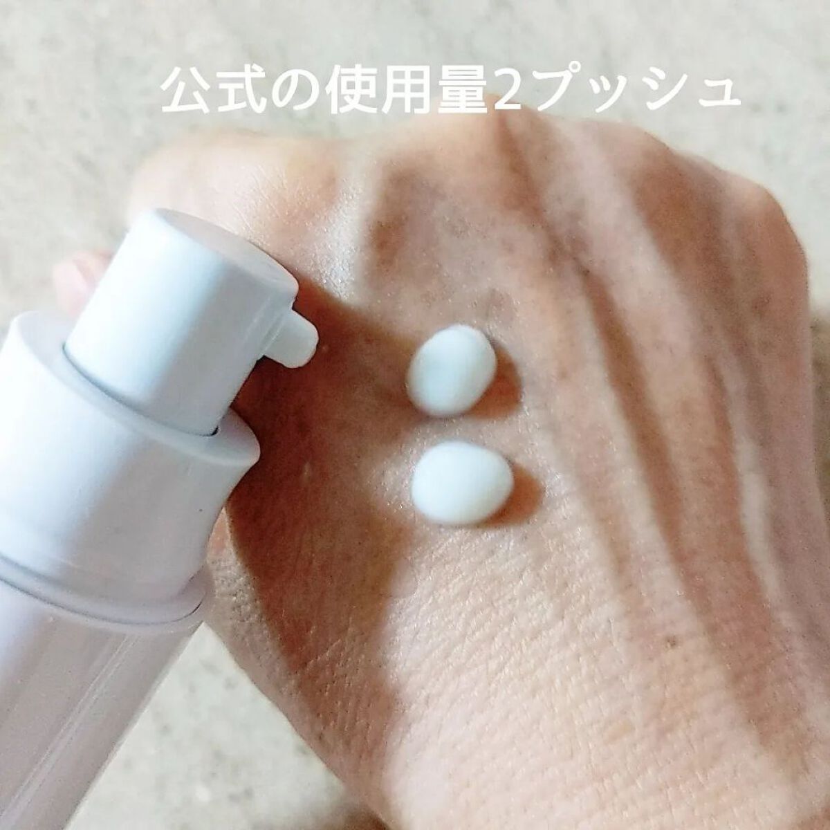 を使ったクチコミ（2枚目）