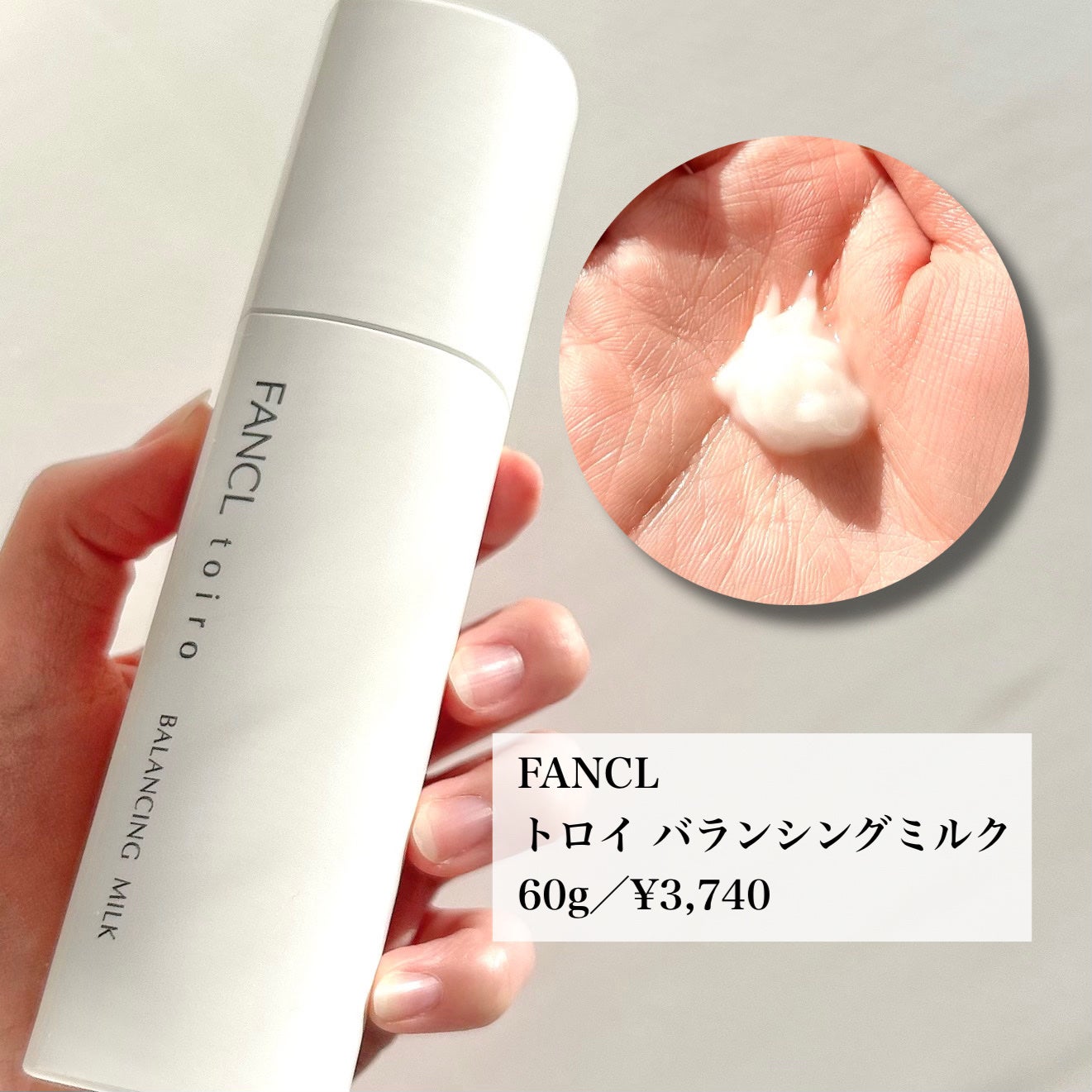 トイロ バランシングドロップ<医薬部外品>(化粧液)/ファンケル/化粧水を使ったクチコミ(4枚目)