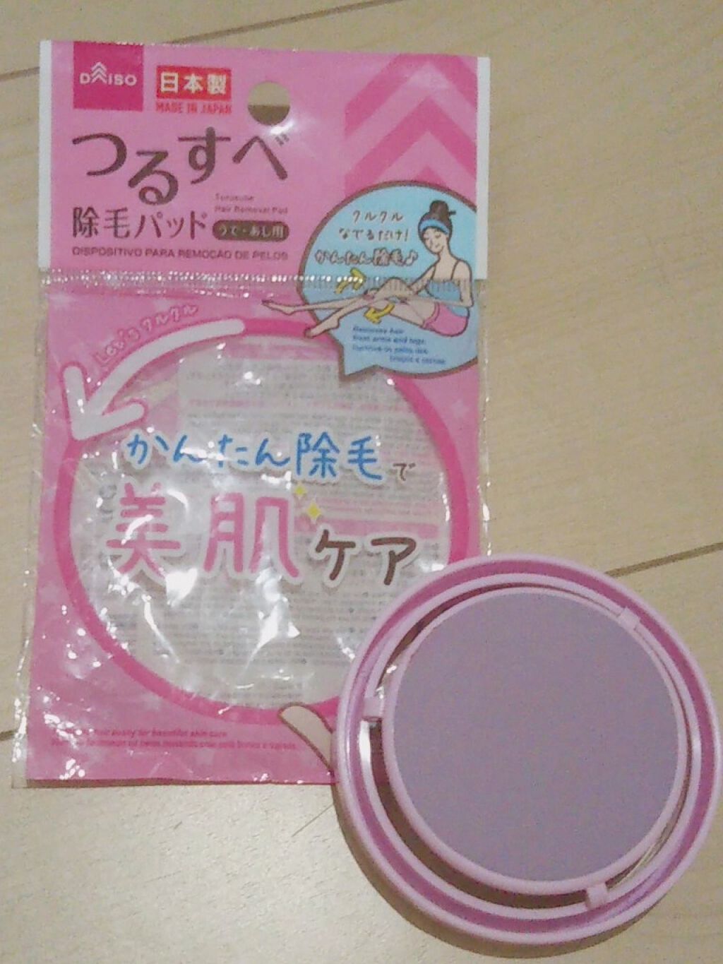 つるすべ除毛パッド/DAISO/ムダ毛ケアを使ったクチコミ(2枚目)