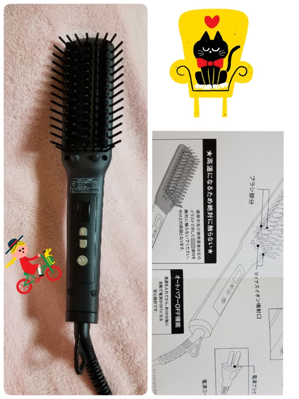 ストレートヒートブラシ スリム /SALONIA/ヒートブラシを使ったクチコミ（1枚目）