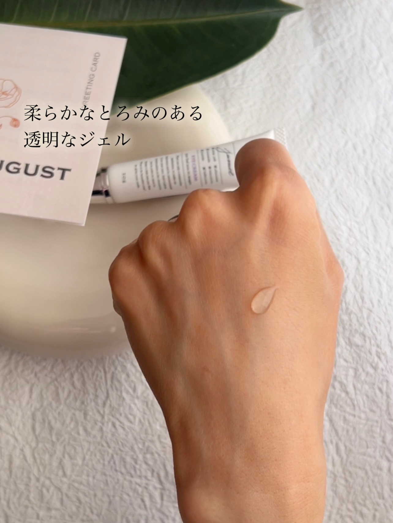 ジュメル アイクリーム/Jumel(ジュメル)/アイケア・アイクリームを使ったクチコミ（3枚目）