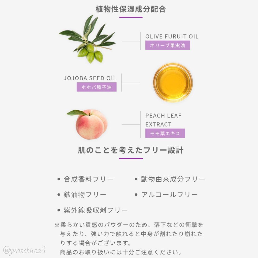 マルチグリッターカラー/ENBAN TOKYO/単色アイシャドウを使ったクチコミ(6枚目)