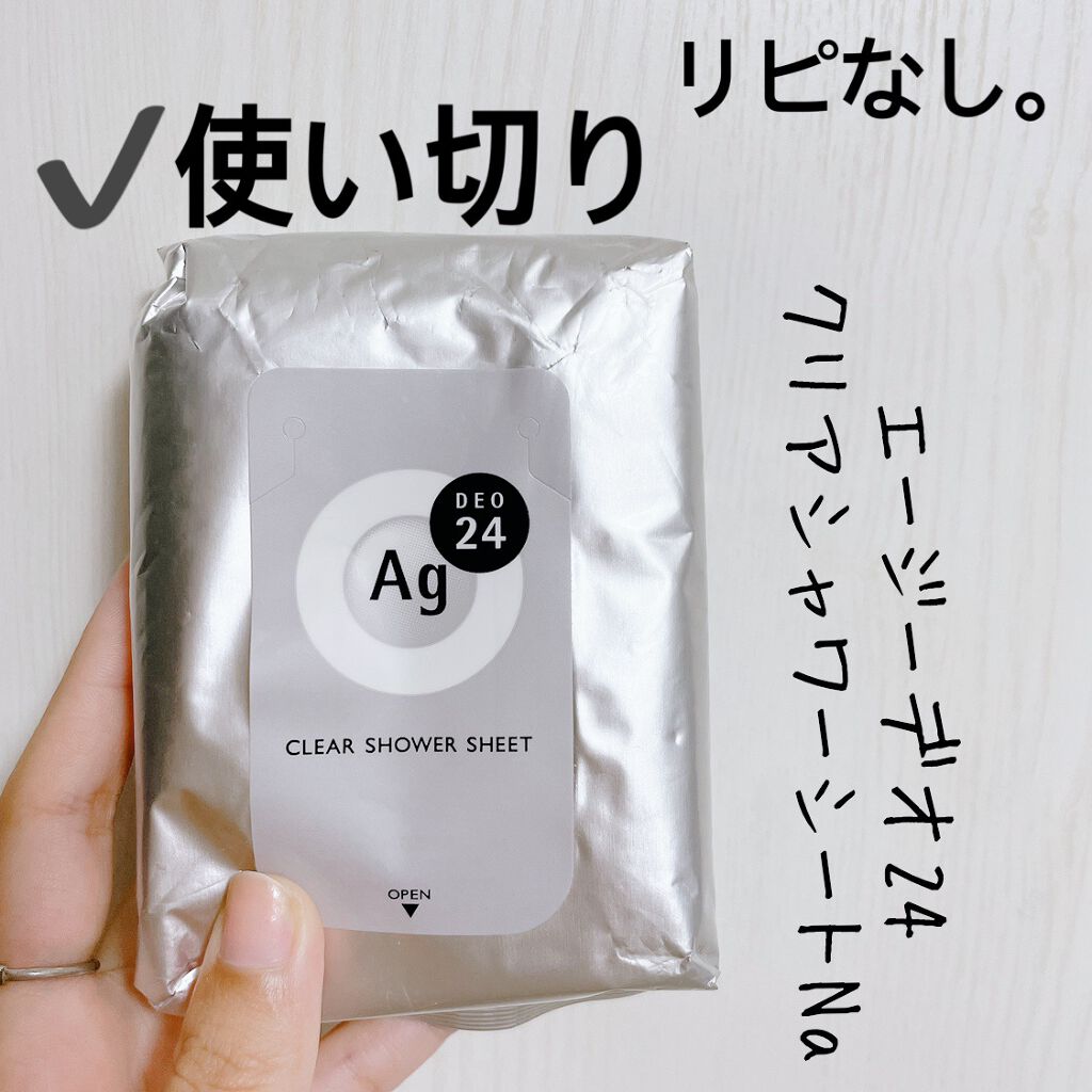 クリアシャワーシート Na (無香料)/エージーデオ24/ボディシートを使ったクチコミ（1枚目）