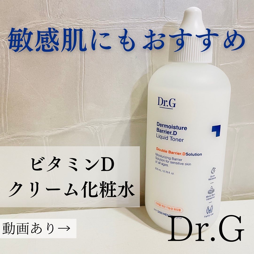 ザモイスチャーバリアDリキッドトナー/Dr.G/化粧水を使ったクチコミ（1枚目）
