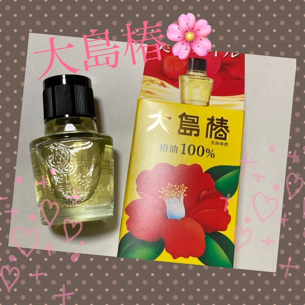 送料無料 大島椿 椿油100％ 40mL オイル 頭皮ケア ぱさつき 枝毛 スキンケア クレンジング 角栓ケア 1個