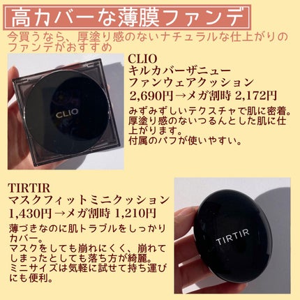 ベターザンチーク/rom&nd/パウダーチークを使ったクチコミ(2枚目)