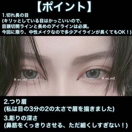 パーフェクトマルチアイズ/キャンメイク/アイシャドウパレットを使ったクチコミ(4枚目)