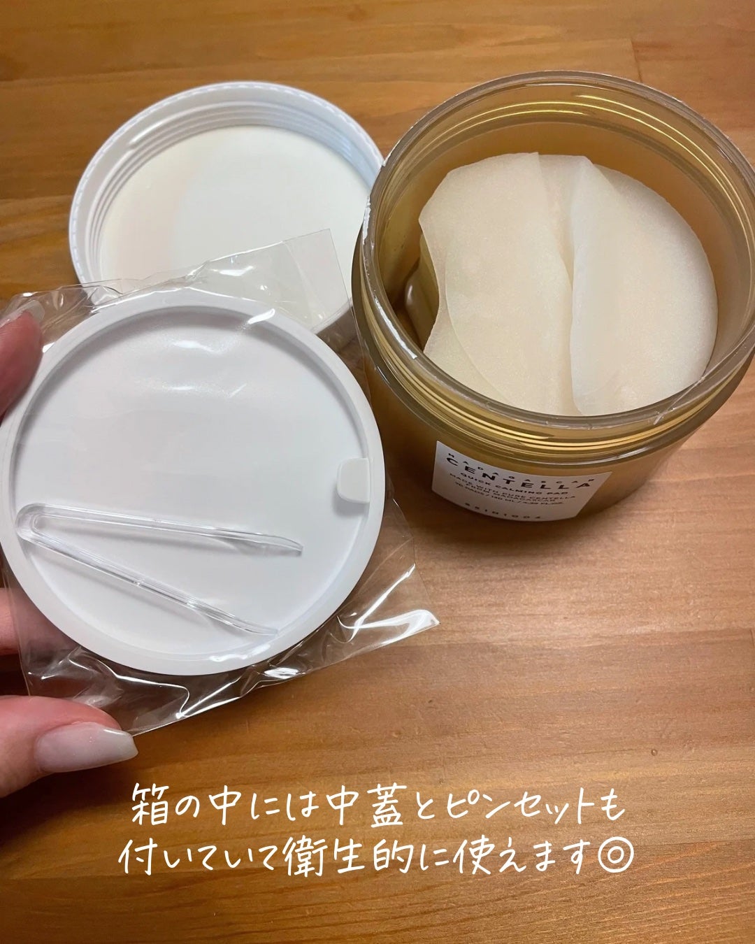 センテラ クイックカーミングパッド/SKIN1004/トナーパッドを使ったクチコミ(4枚目)