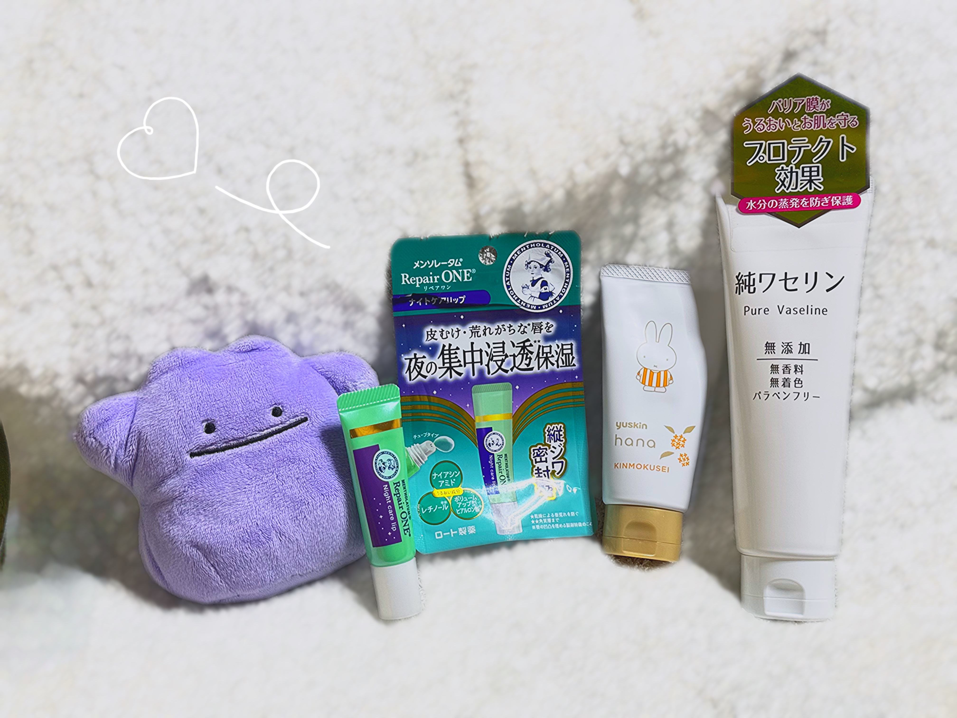 ユースキンハナ ハンドクリーム キンモクセイ/ユースキンhana/ハンドクリームを使ったクチコミ（1枚目）