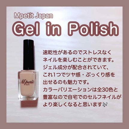 ジェルボリュームトップコート/キャンメイク/ネイルトップコートを使ったクチコミ(3枚目)