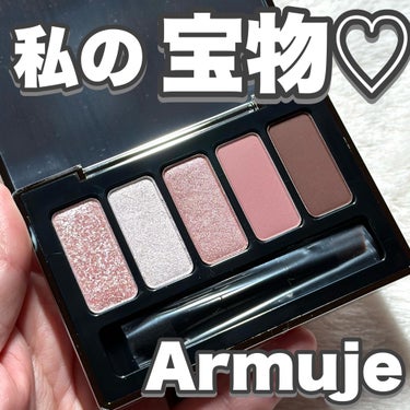 ジュエルアイカラーコレクション ローズクォーツの純愛/Armuje/アイシャドウパレットを使ったクチコミ（1枚目）