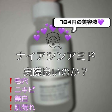 ハトムギ化粧水(ナチュリエ スキンコンディショナー R )/ナチュリエ/化粧水を使ったクチコミ（1枚目）