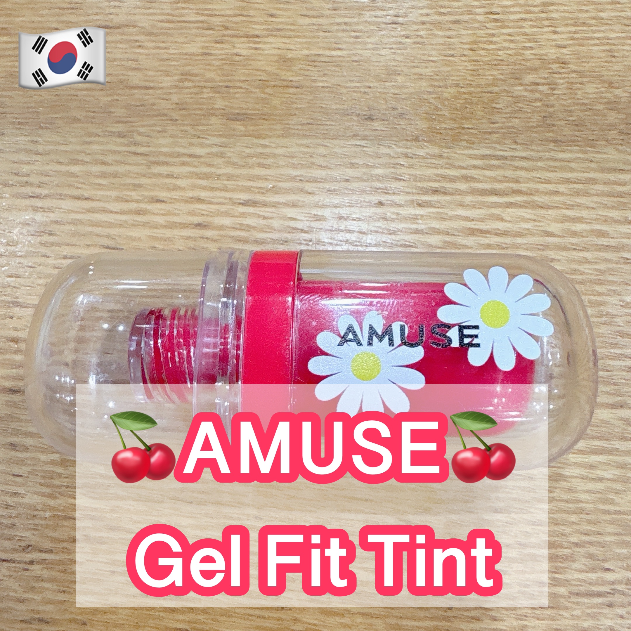 ジェルフィットティント/AMUSE/リップティントを使ったクチコミ（1枚目）