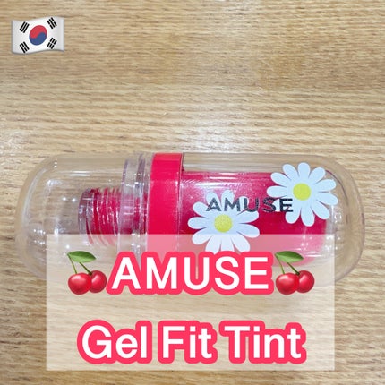 ジェルフィットティント/AMUSE/リップティントを使ったクチコミ(1枚目)