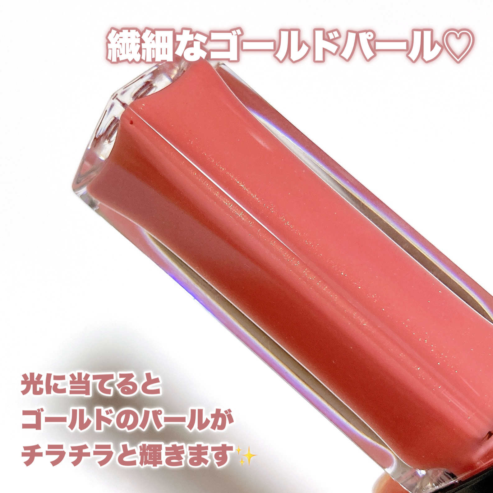 エッセンス リッププランパー/Visée/リッププランパーを使ったクチコミ（3枚目）