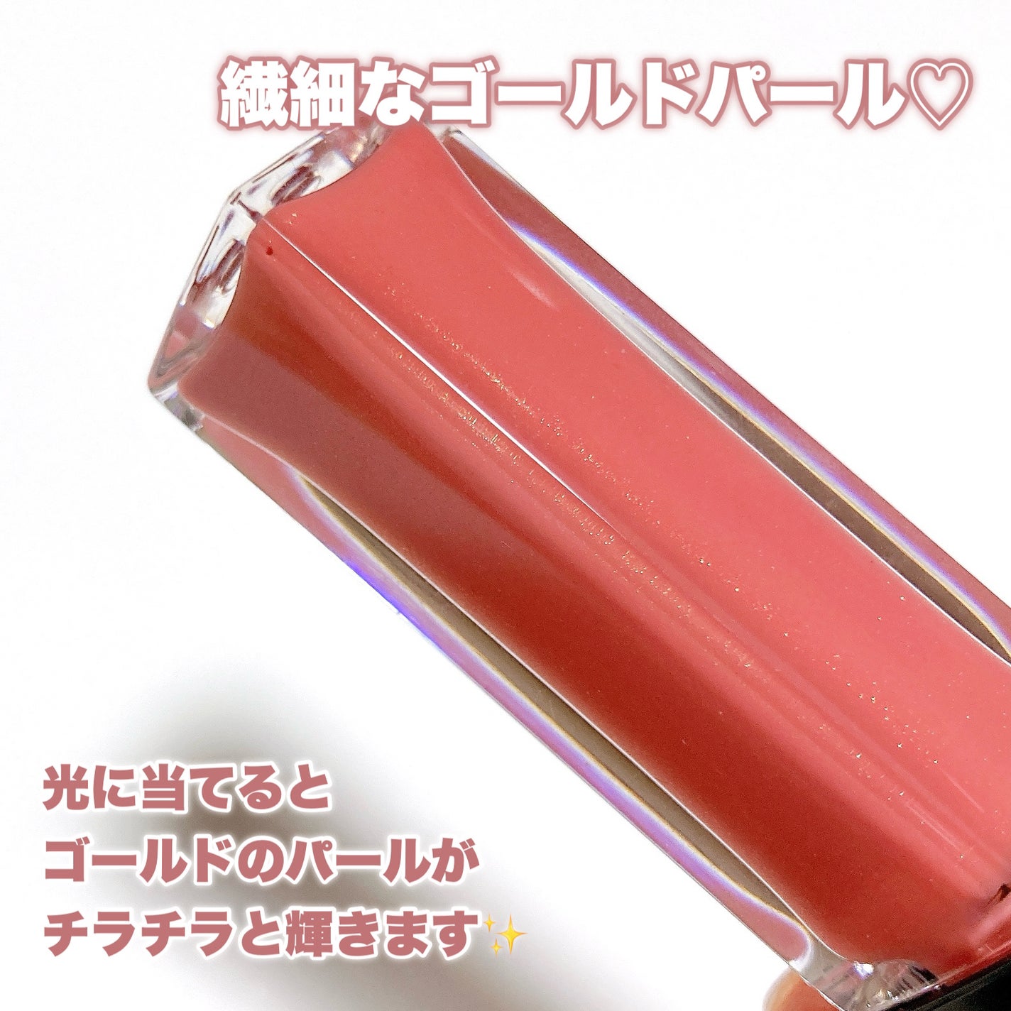 エッセンス リッププランパー/Visée/リッププランパーを使ったクチコミ(3枚目)