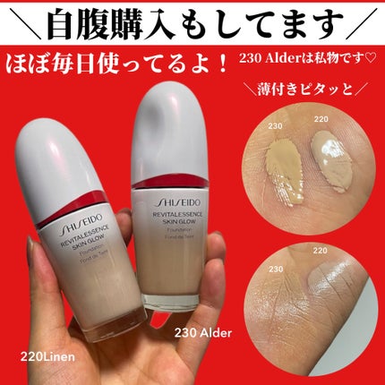 エッセンス スキングロウ プライマー /SHISEIDO/化粧下地を使ったクチコミ(3枚目)