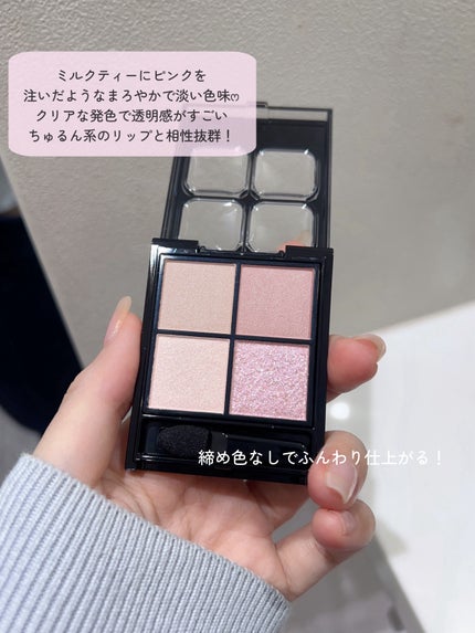 ケイト ポッピングシルエットシャドウ/KATE/アイシャドウパレットを使ったクチコミ(2枚目)