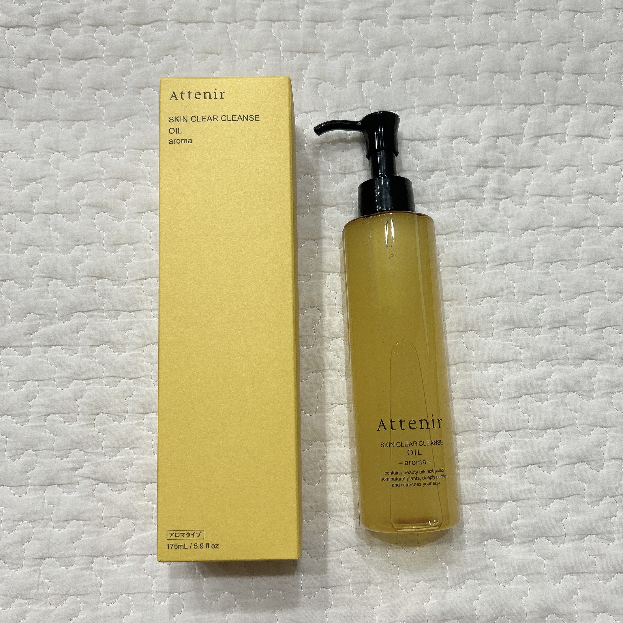 スキンクリア クレンズ オイル ＜アロマタイプ＞/アテニア/オイルクレンジングを使ったクチコミ（1枚目）
